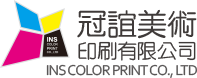 冠誼美術印刷有限公司